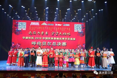 快来看！这些节目可能会登上2019中国民族春晚的舞台