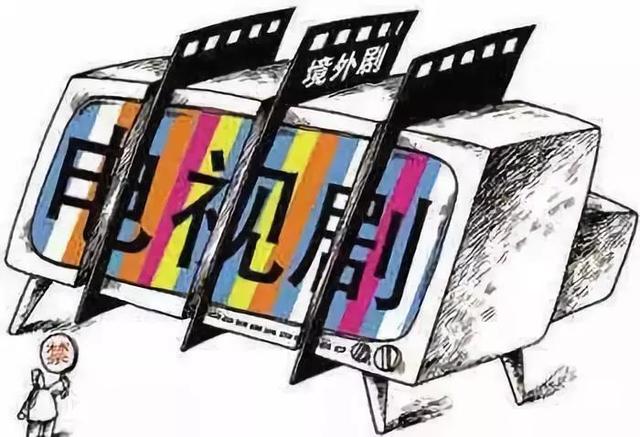 广电拟发“限外令”，影视人奋起直追就是此刻